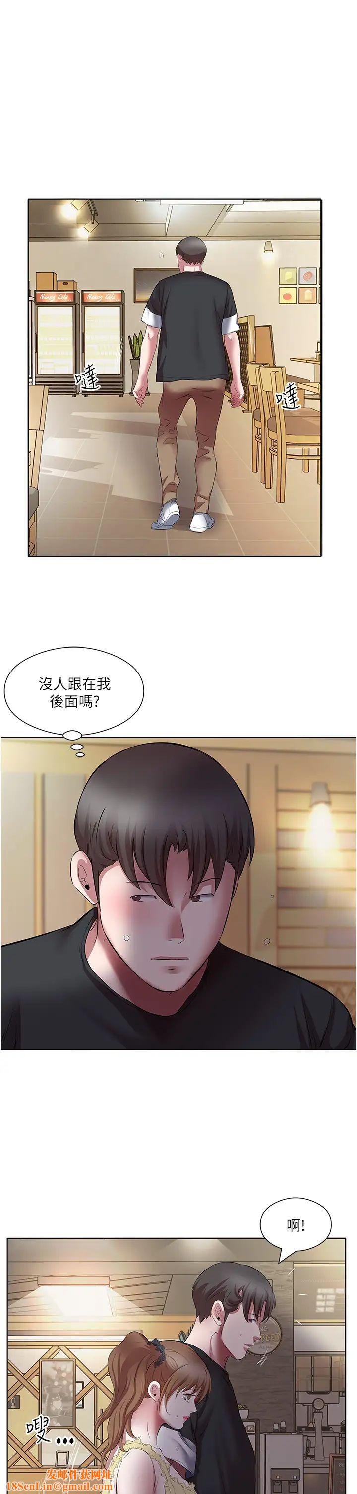 今天吃饱了吗?第18话-大一新生的鲜鲍滋味