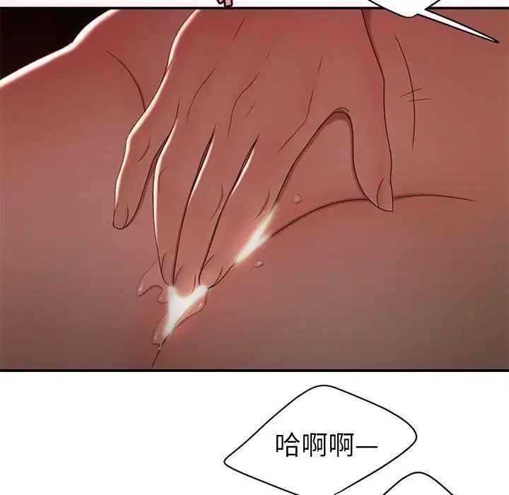 致命牢籠第23话
