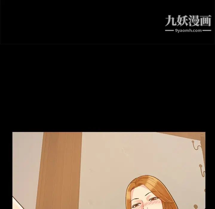 兒媳婦第46話