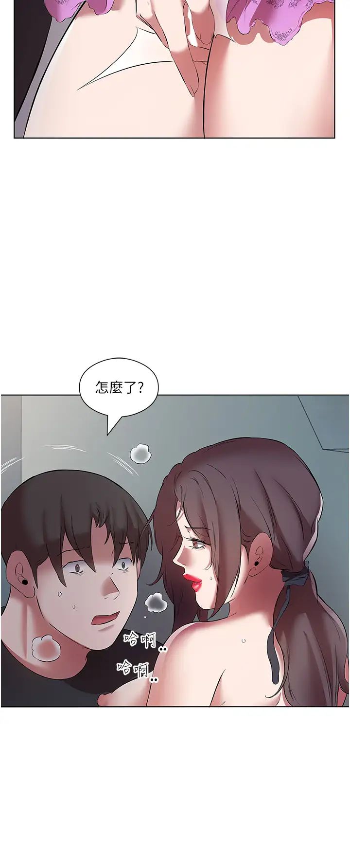 今天吃饱了吗?第19话-在傢中客房偷情