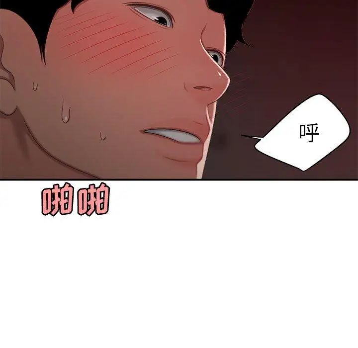 致命牢籠第23话