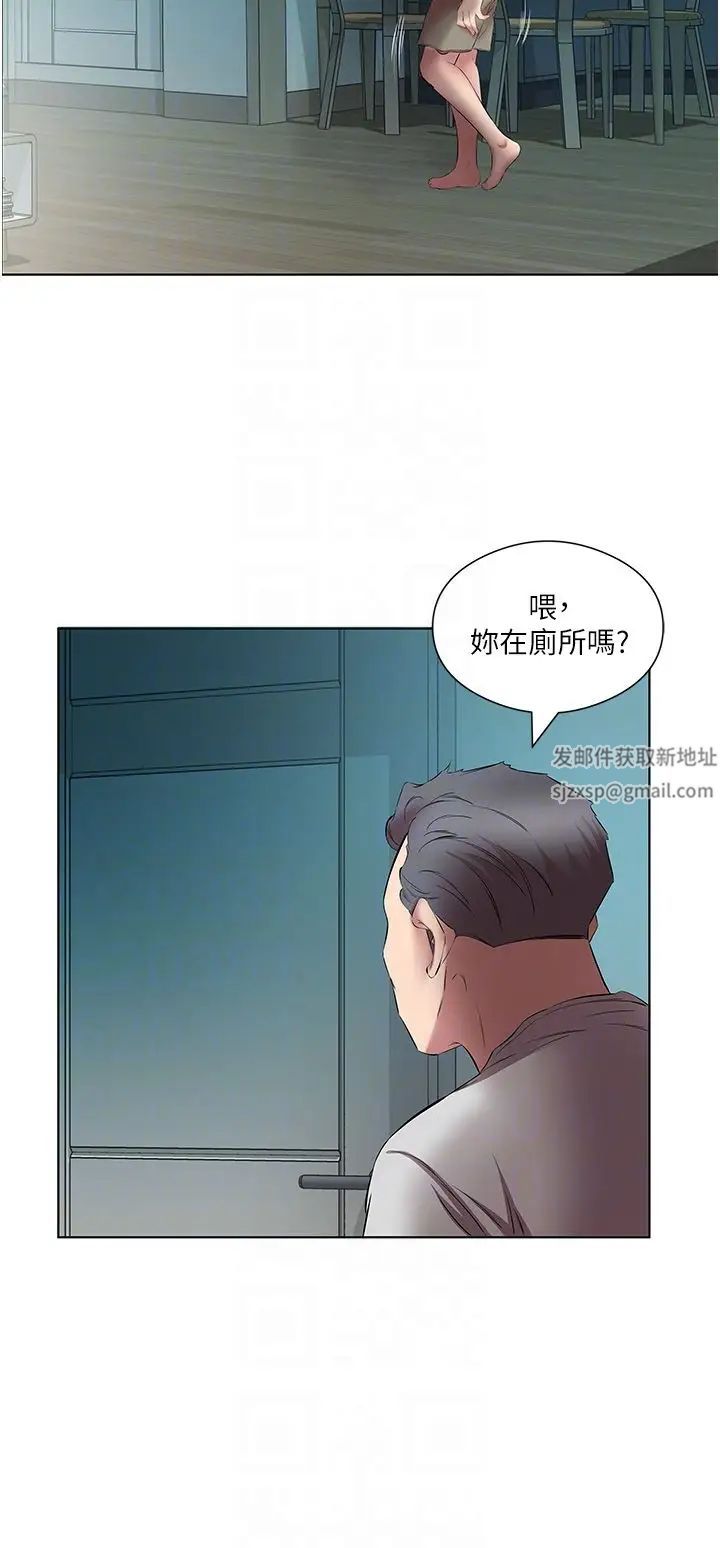 今天吃饱了吗?第19话-在傢中客房偷情