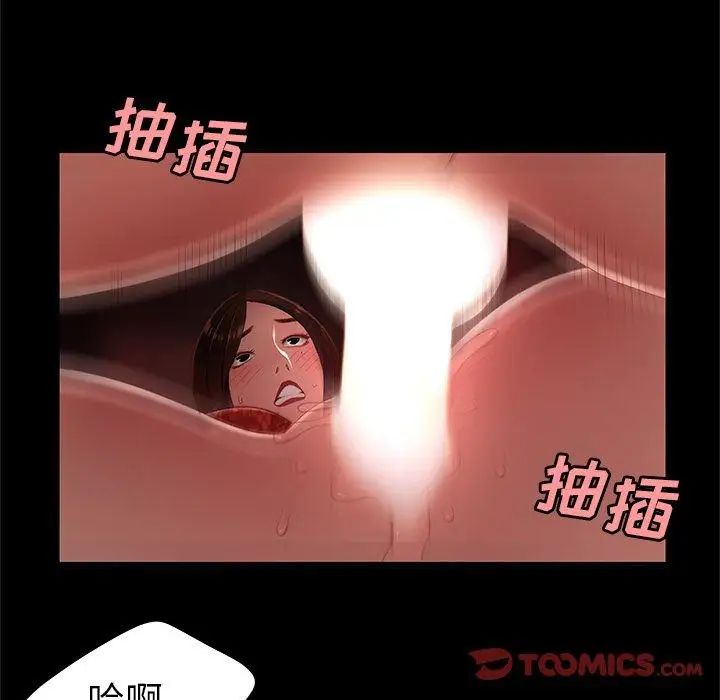 致命牢笼第23话