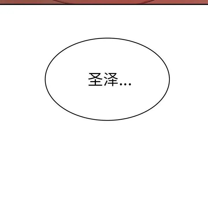 致命牢笼第23话