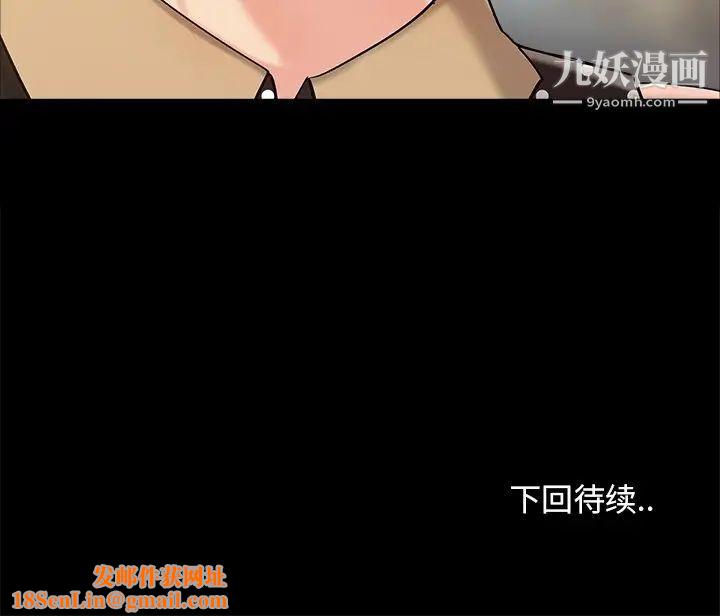 儿媳妇第46话