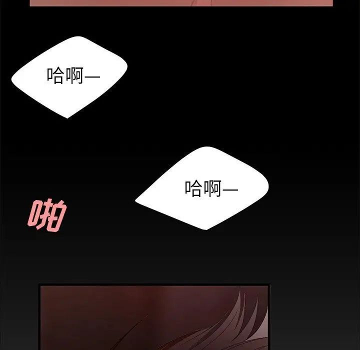 致命牢笼第24话