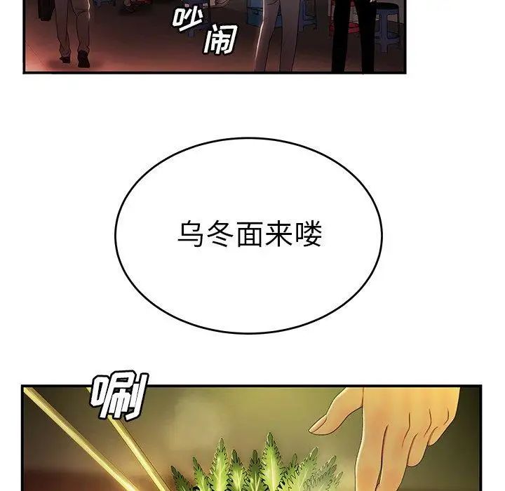 致命牢笼第24话