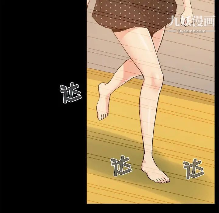兒媳婦第47話