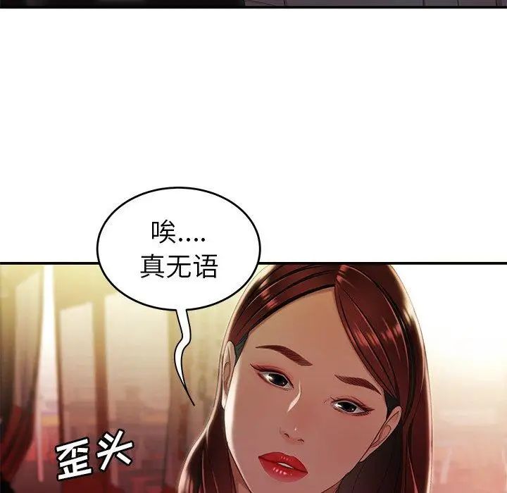 致命牢笼第24话