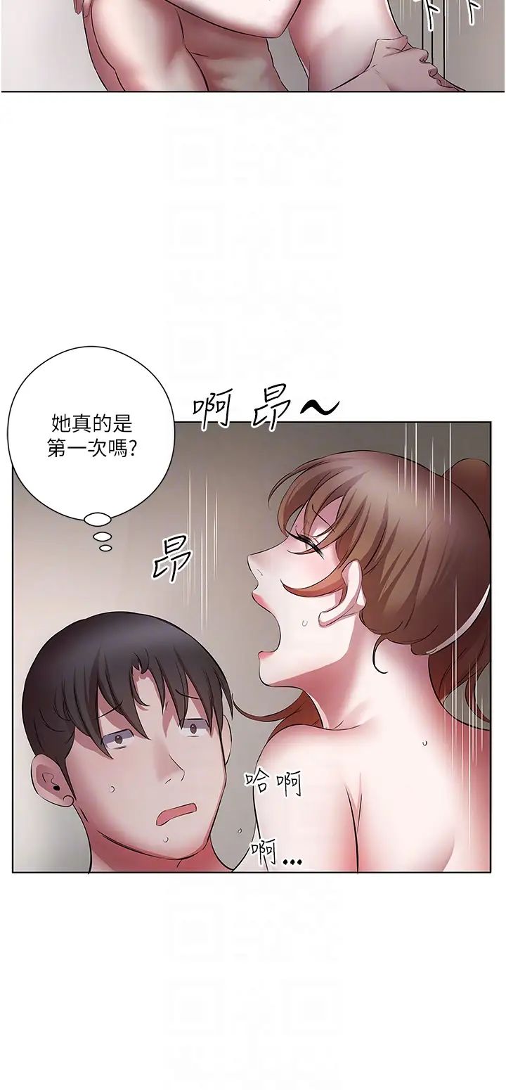 今天吃饱了吗?第21话-舒服到全身酥麻的初夜
