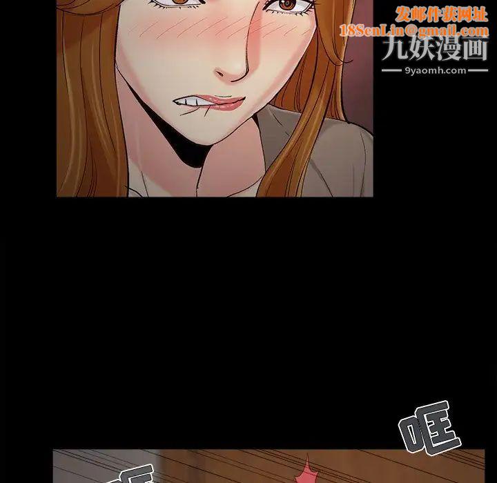 儿媳妇第47话