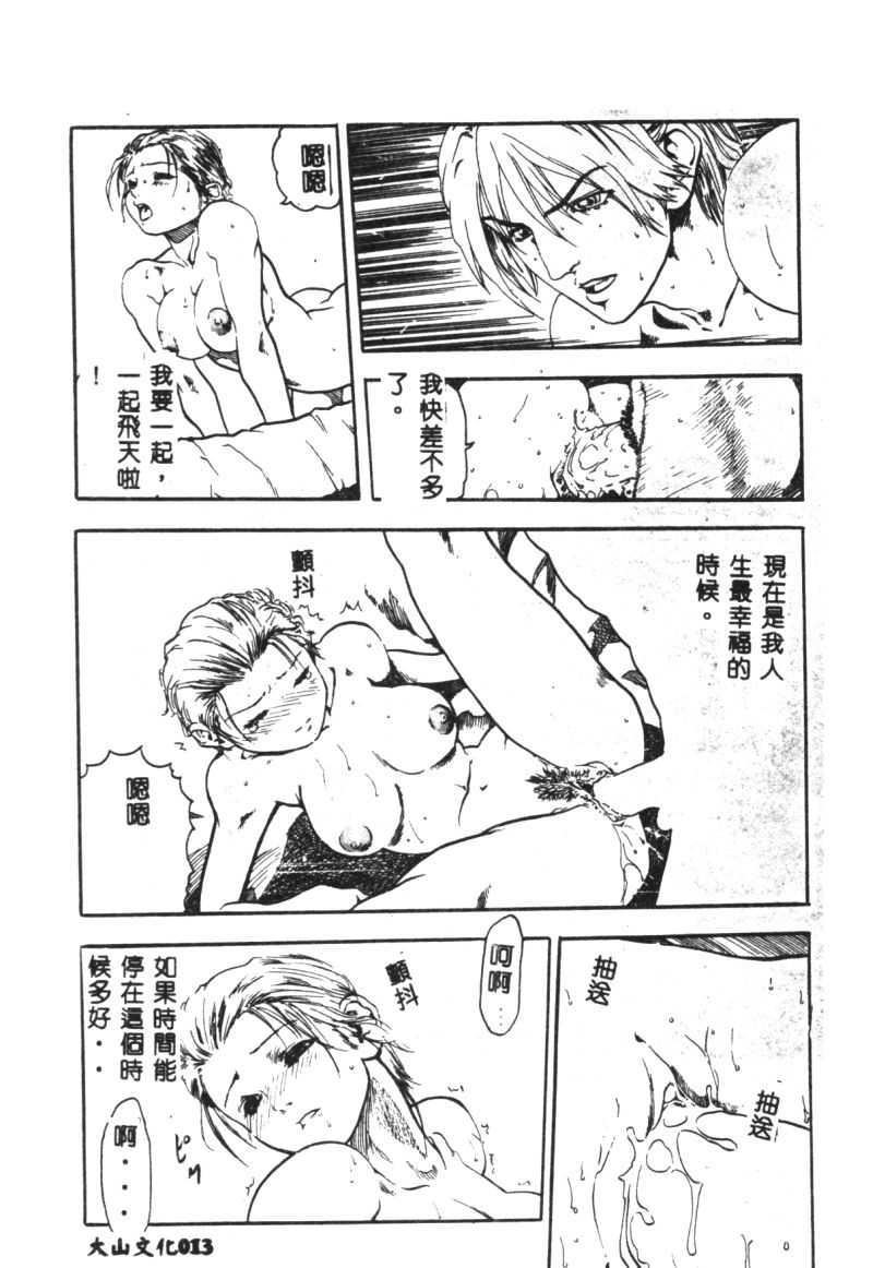 [猪上春辉]NIRVANA涅槃[猪上春辉]NIRVANA涅槃