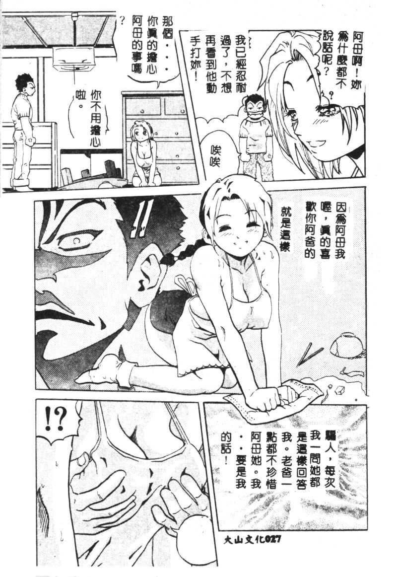 [猪上春辉]NIRVANA涅槃[猪上春辉]NIRVANA涅槃