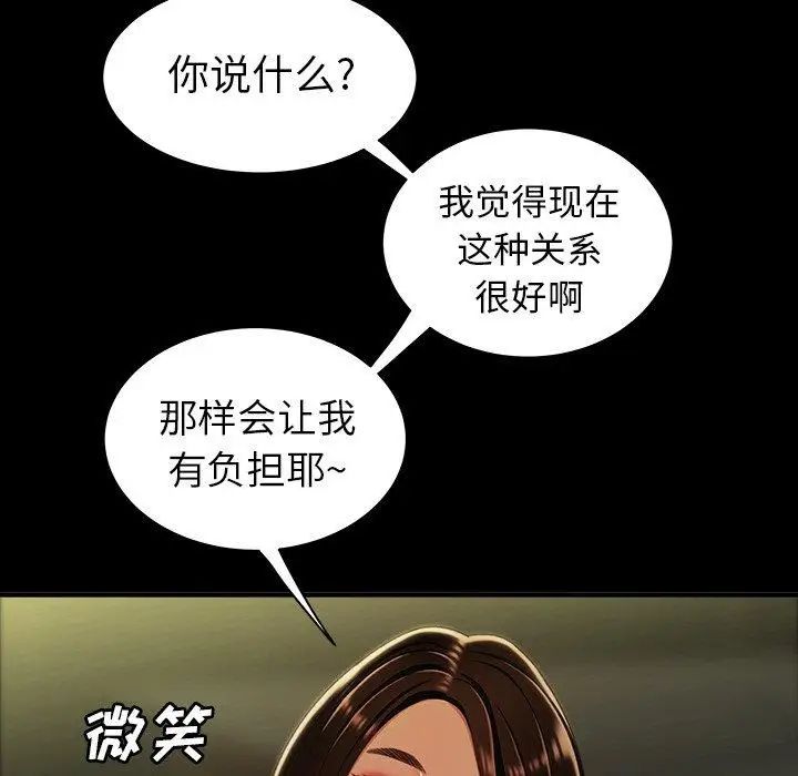 致命牢笼第24话