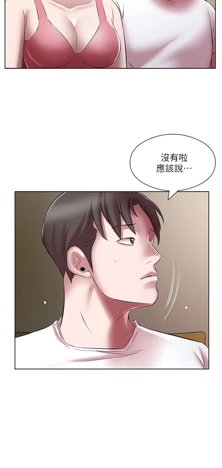 今天吃饱了吗?第23话-爽到快喷水瞭