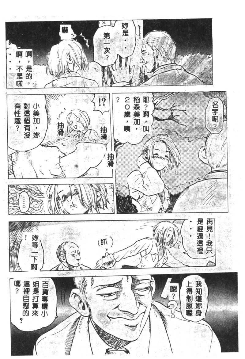 [豬上春輝]NIRVANA涅槃[豬上春輝]NIRVANA涅槃