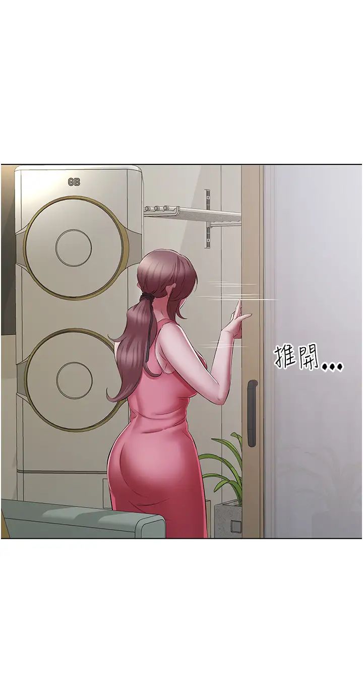 今天吃飽了嗎?第23話-爽到快噴水瞭