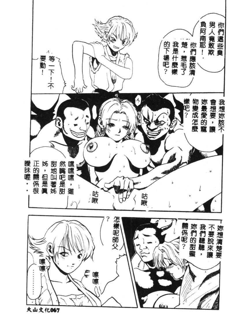 [猪上春辉]NIRVANA涅槃[猪上春辉]NIRVANA涅槃