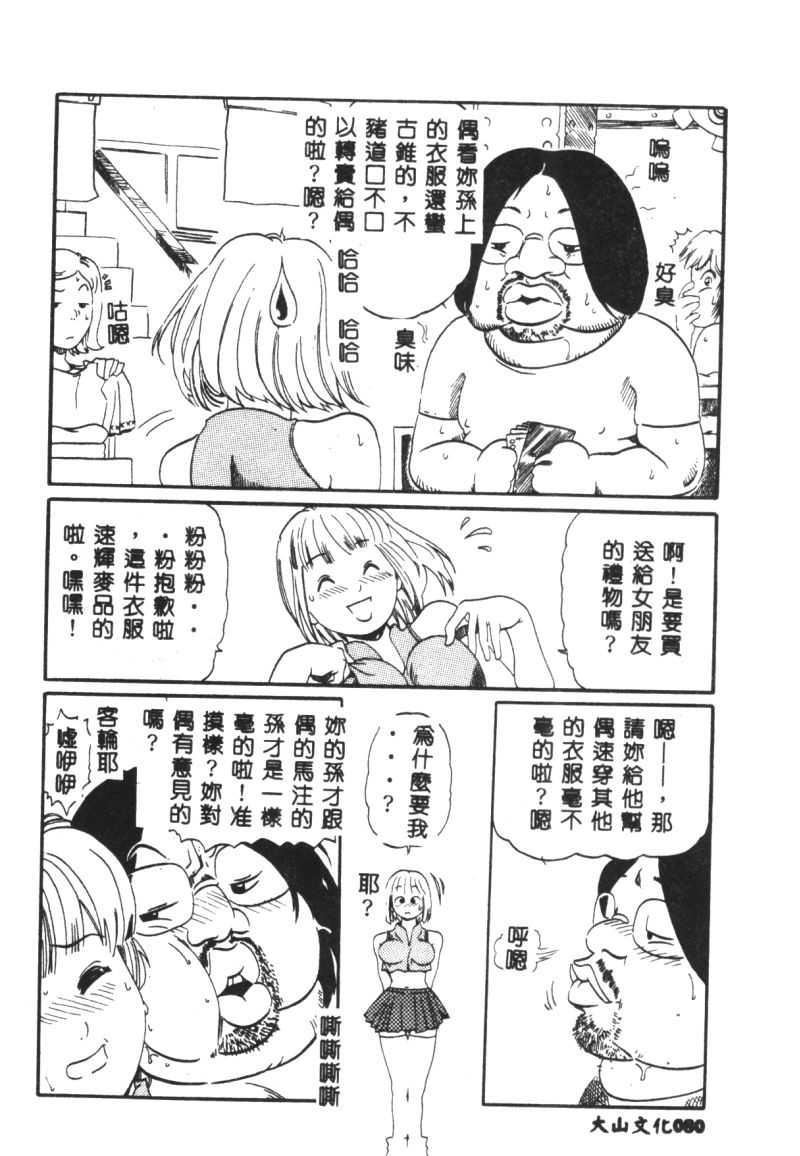 [猪上春辉]NIRVANA涅槃[猪上春辉]NIRVANA涅槃