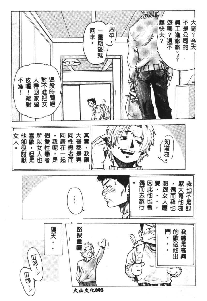 [豬上春輝]NIRVANA涅槃[豬上春輝]NIRVANA涅槃