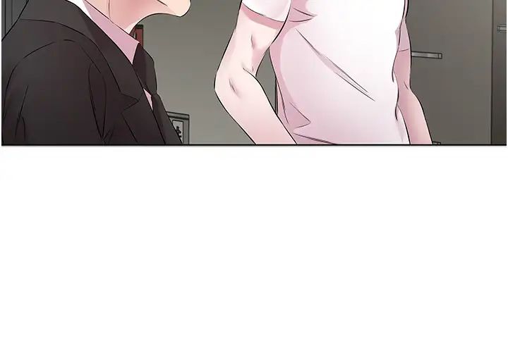 今天吃飽了嗎?第25話-為男人煩惱的琳恩