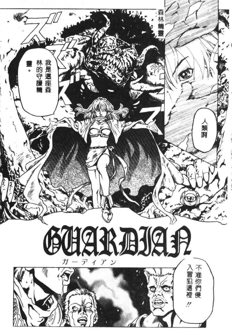 [猪上春辉]NIRVANA涅槃[猪上春辉]NIRVANA涅槃