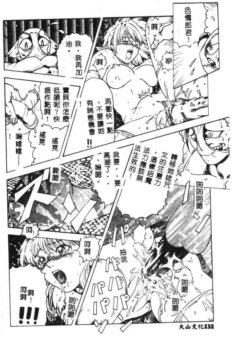 [豬上春輝]NIRVANA涅槃[豬上春輝]NIRVANA涅槃