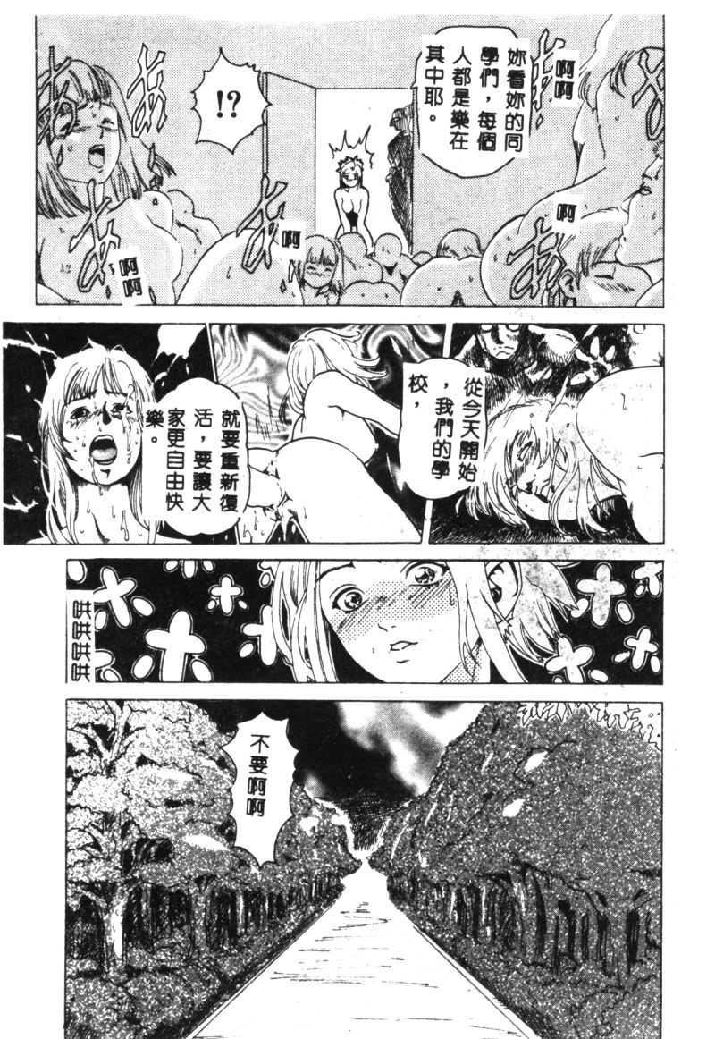 [豬上春輝]NIRVANA涅槃[豬上春輝]NIRVANA涅槃
