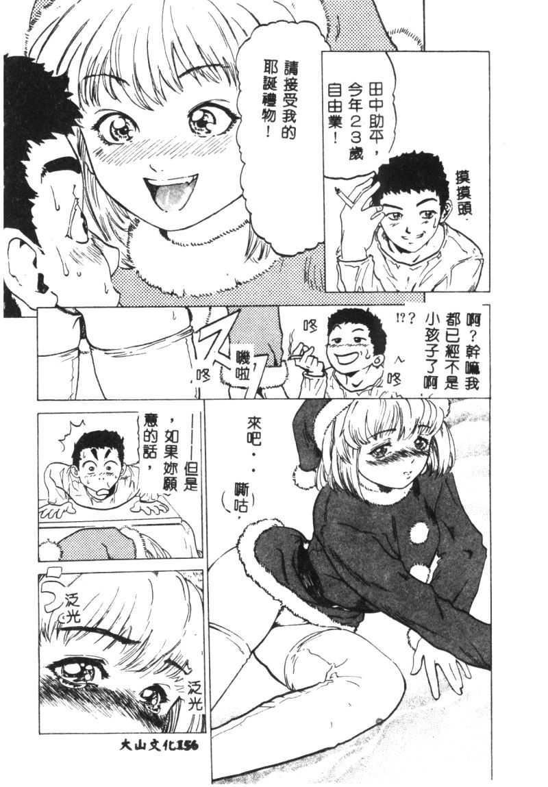 [豬上春輝]NIRVANA涅槃[豬上春輝]NIRVANA涅槃