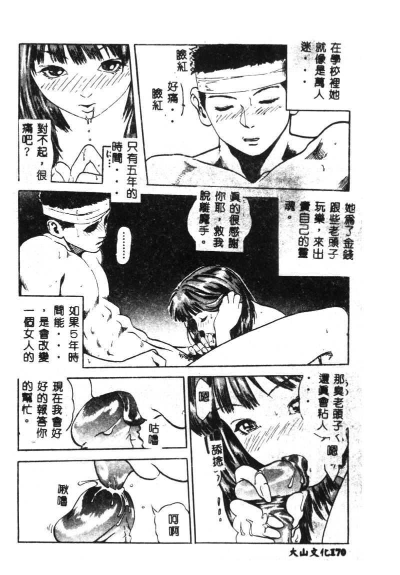 [猪上春辉]NIRVANA涅槃[猪上春辉]NIRVANA涅槃