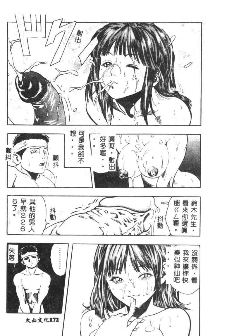 [猪上春辉]NIRVANA涅槃[猪上春辉]NIRVANA涅槃