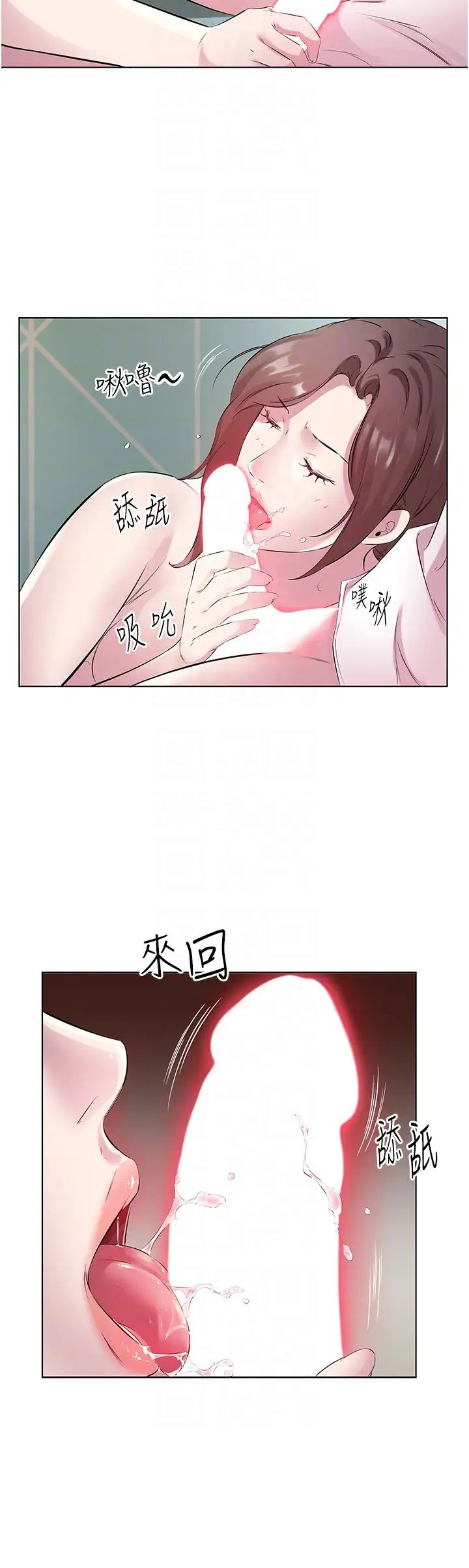 今天吃饱了吗?第26话-可不可以「帮帮我」?