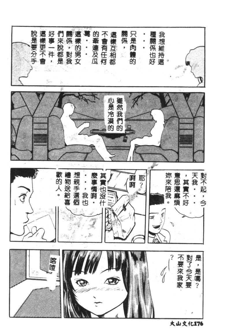 [猪上春辉]NIRVANA涅槃[猪上春辉]NIRVANA涅槃