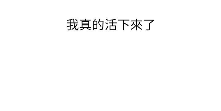 邪教教主第1话-有钱有女人的玩乐人生
