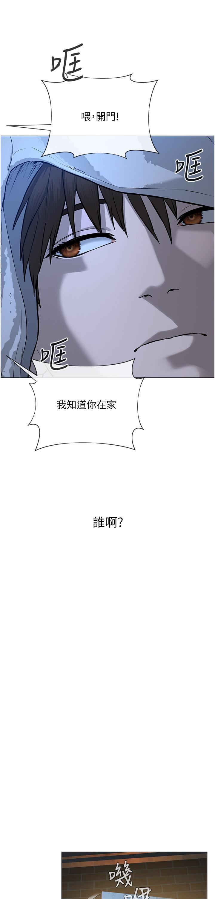 邪教教主第1话-有钱有女人的玩乐人生