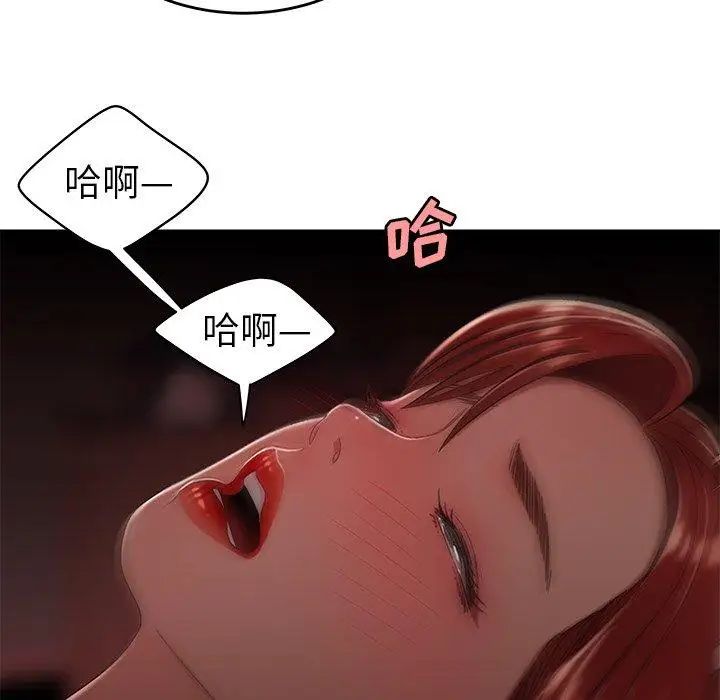 致命牢籠第26话