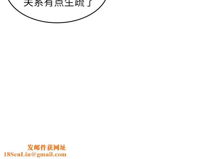 致命牢笼第26话