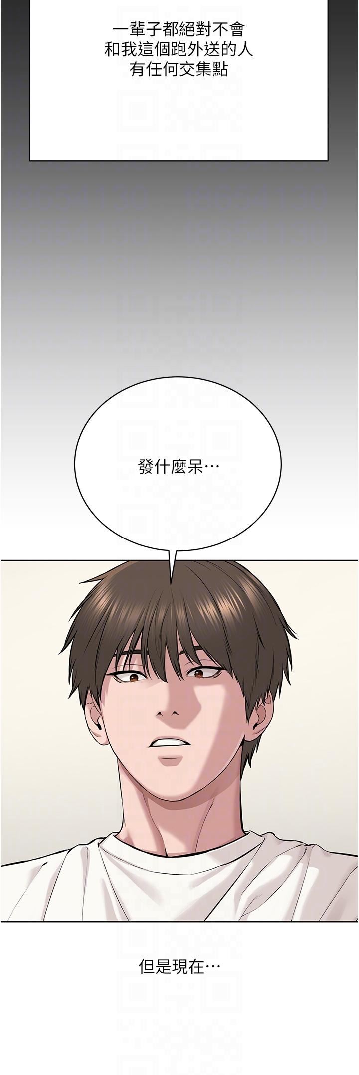 邪教教主第2话-膝下第一位「性」徒