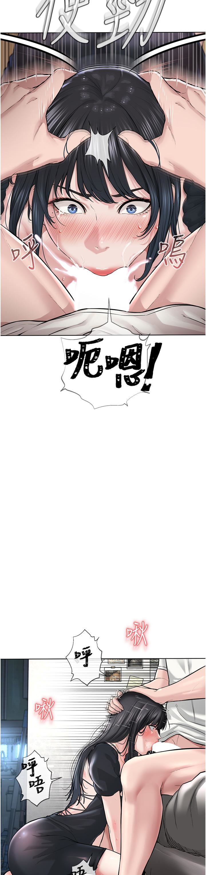 邪教教主第2话-膝下第一位「性」徒