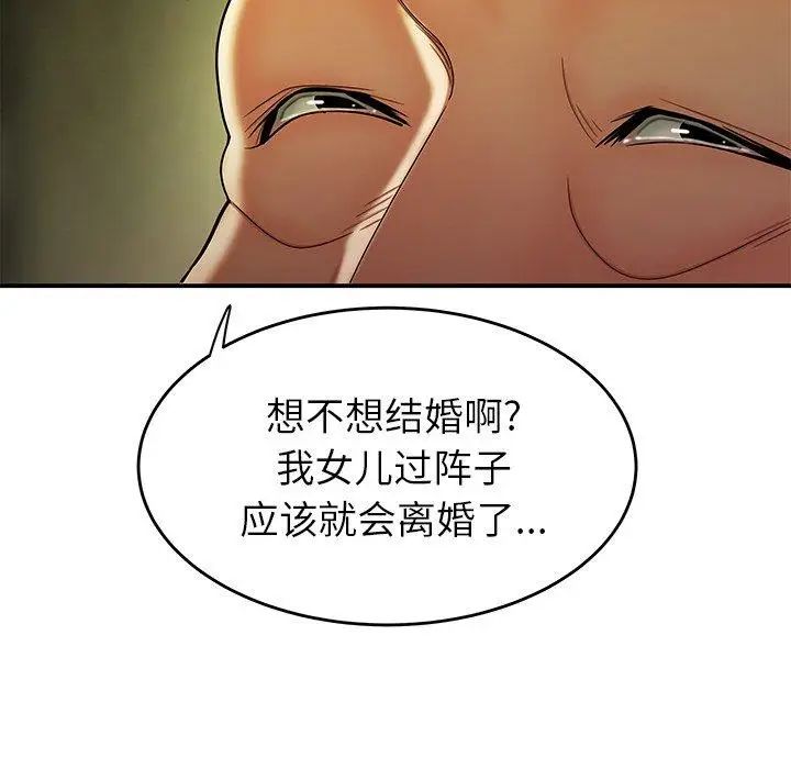 致命牢笼第27话