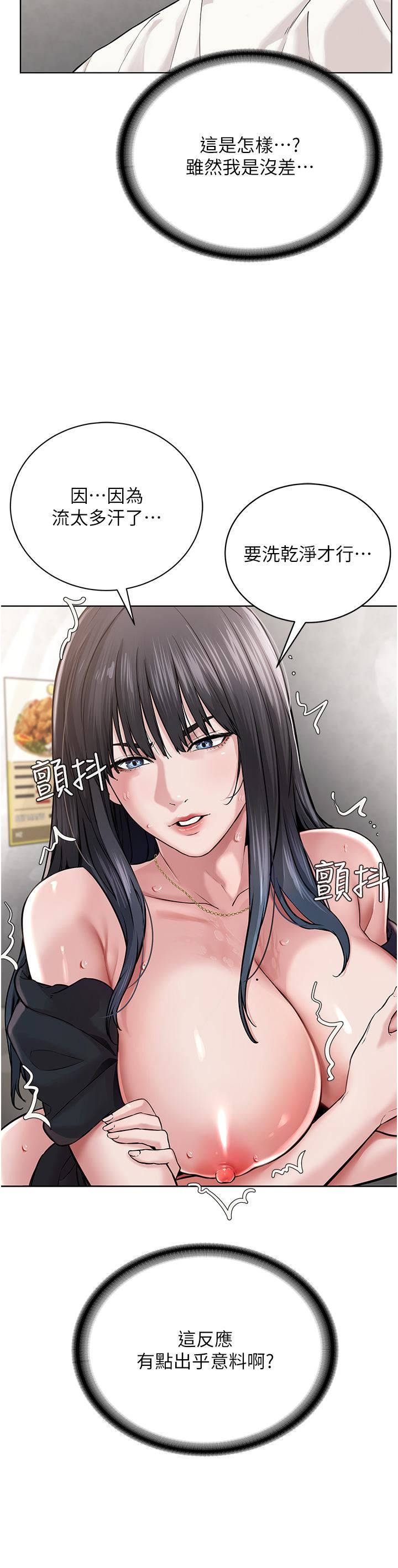 邪教教主第3话-插越爽，越虔诚