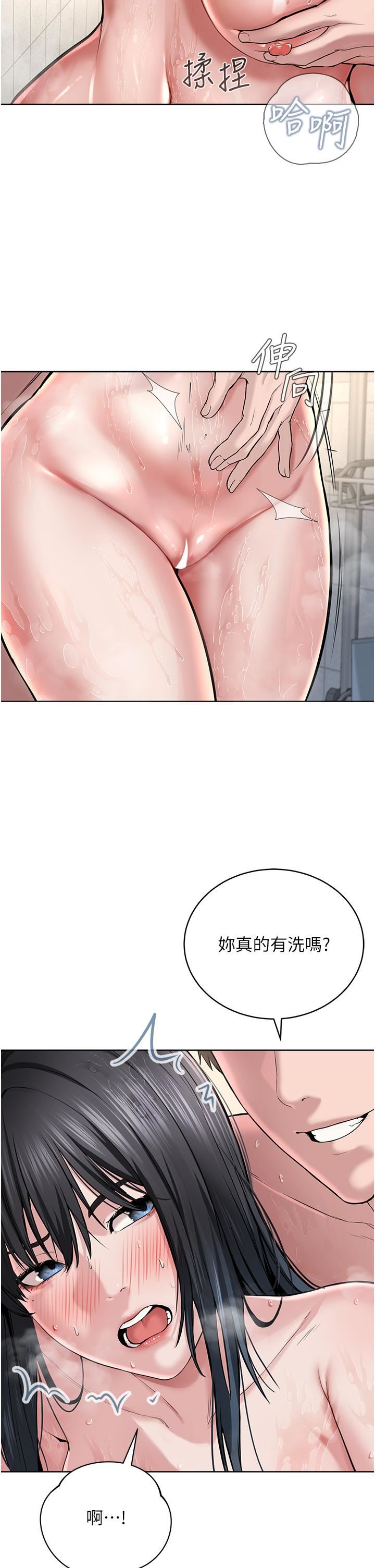 邪教教主第3话-插越爽，越虔诚