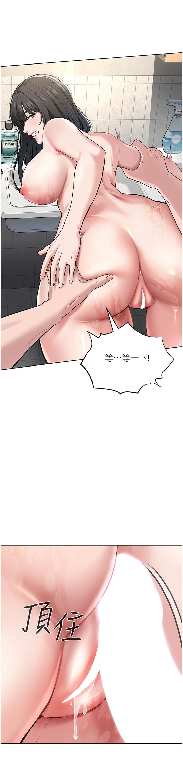 邪教教主第3话-插越爽，越虔诚