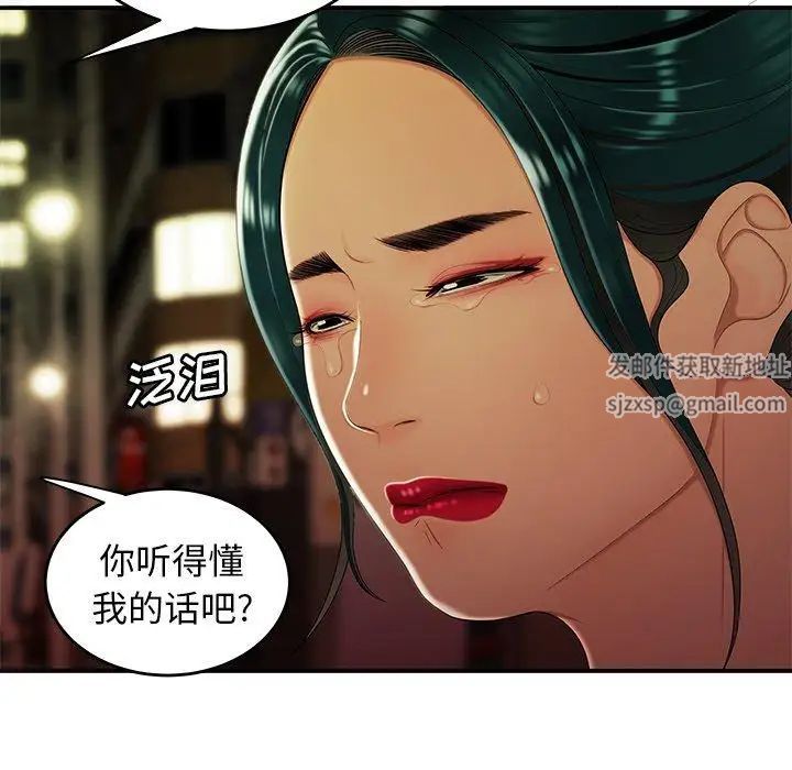 致命牢笼第27话