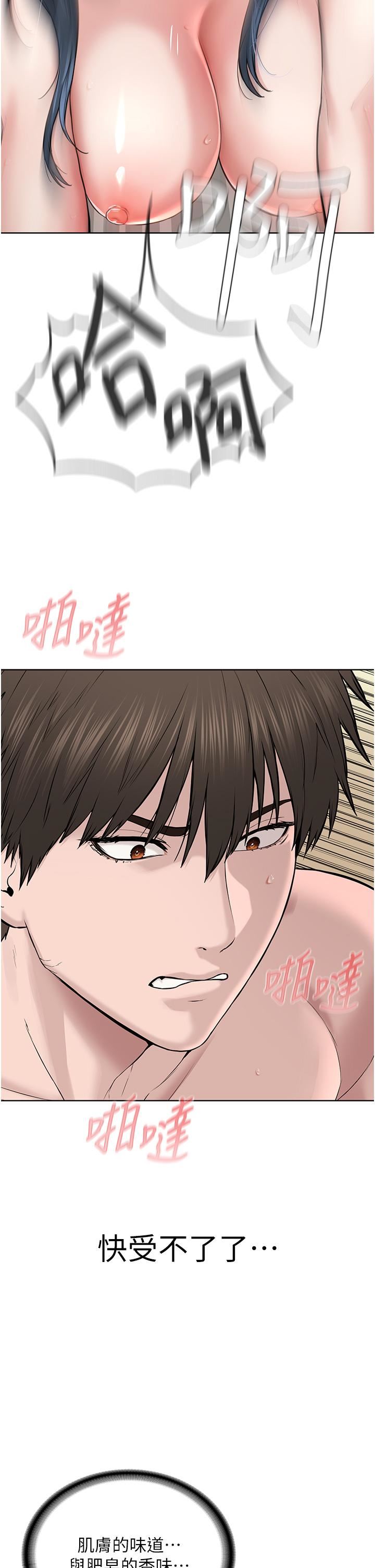 邪教教主第3话-插越爽，越虔诚