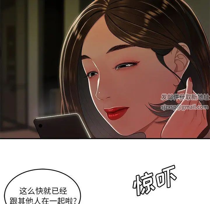 致命牢笼第27话