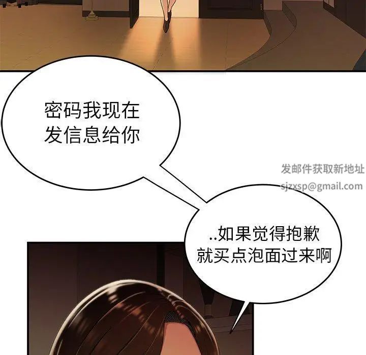 致命牢籠第28话
