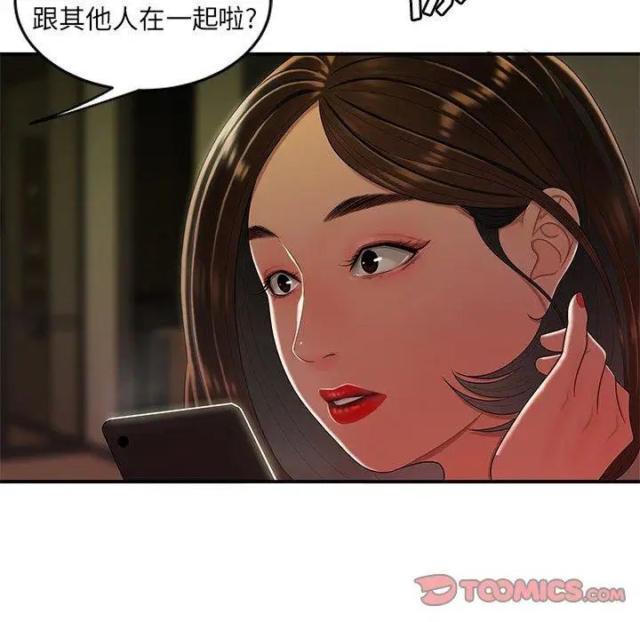 致命牢笼第28话