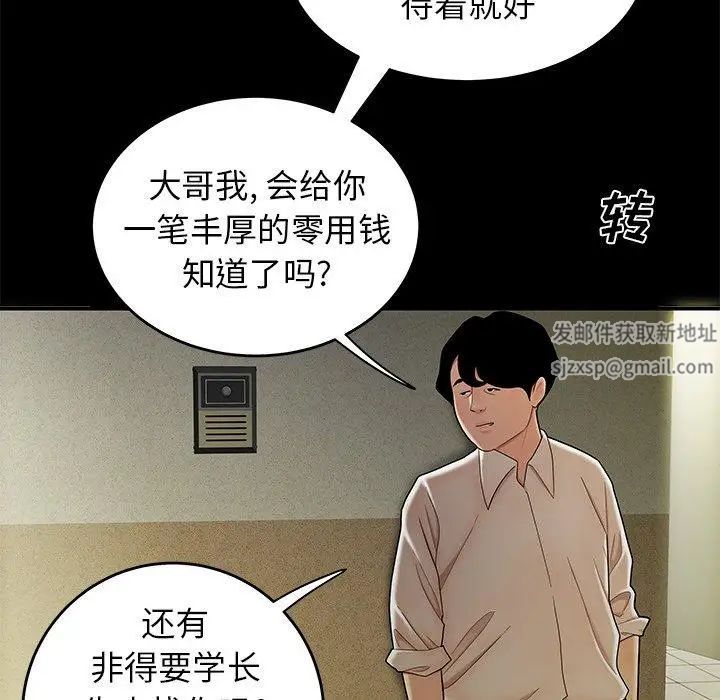 致命牢笼第28话