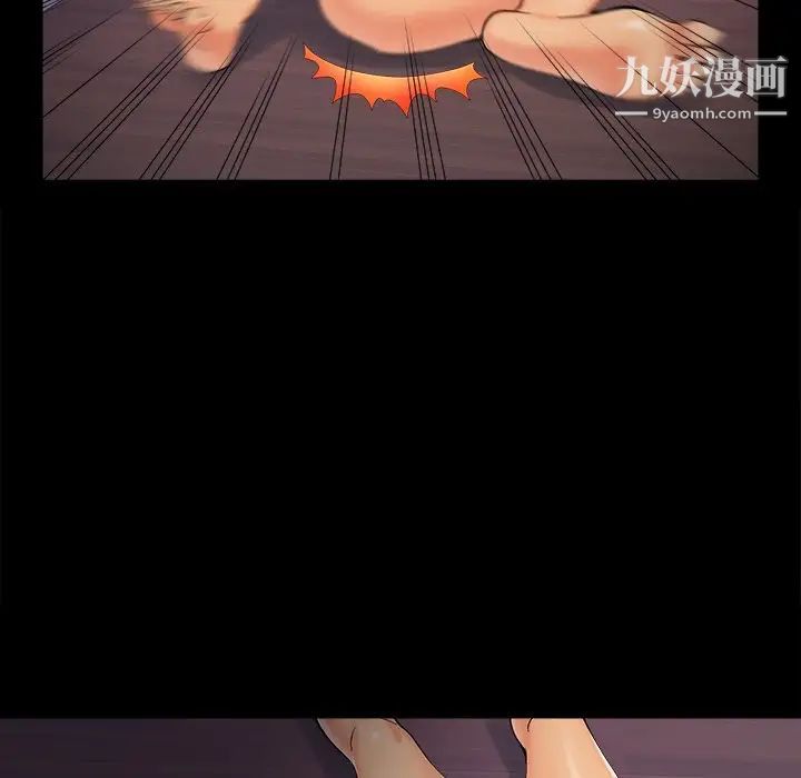 兒媳婦第52話